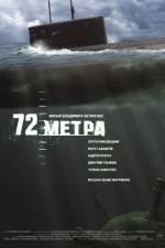 Watch 72 metra Gomovies