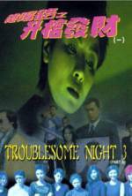 Watch Troublesome Night 3 Gomovies