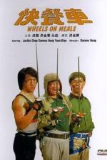 Watch Wheels on Meals Gomovies