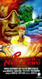 Watch The Power of Ninjitsu Gomovies