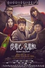 Watch Absurd Accident Gomovies