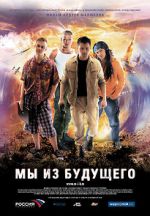 Watch We Are from the Future Gomovies