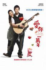 Watch Love You 10000 Years Gomovies