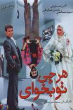 Watch Whatever You Want Gomovies