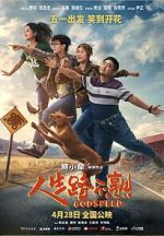 Watch Godspeed Gomovies