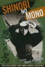 Watch Shinobi no mono Gomovies