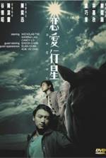 Watch Luen oi hang sing Gomovies