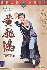 Watch Huang Fei Hong Gomovies