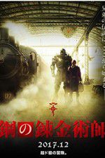 Watch Fullmetal Alchemist Gomovies