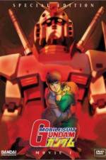 Watch Kid� senshi Gandamu I Gomovies