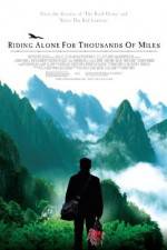 Watch Qian li zou dan qi Gomovies