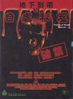 Watch Traces of death VI - Special Gomovies