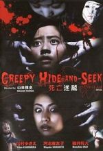 Watch Hitori kakurenbo shin gekijouban Gomovies