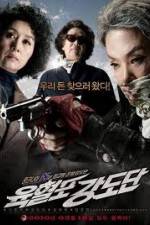 Watch Grandma Gangsters Gomovies