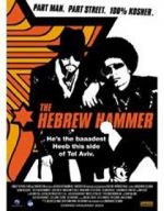 Watch The Hebrew Hammer Gomovies