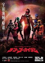 Watch Kaizoku Sentai: Ten Gokaiger Gomovies