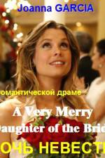 Watch A Very Merry Daughter of the Bride Gomovies