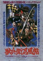 Watch Ninja Scroll Gomovies