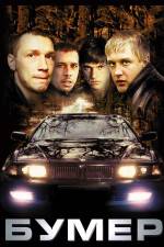 Watch Bumer Gomovies
