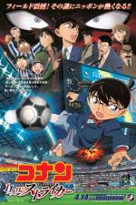 Watch Detective Conan The Eleventh Striker Gomovies