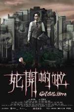 Watch Get Outta Here Gomovies