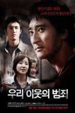 Watch Sin of a Family Gomovies