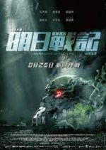 Watch Warriors of Future Gomovies