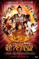 Watch Just Another Pandora\'s Box Gomovies