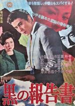 Watch Black Statement Book Gomovies