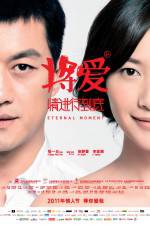 Watch Eternal Moment Gomovies
