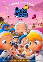 Watch Yumi's Cells: The Movie Gomovies