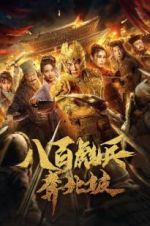 Watch Impasse Rescue Gomovies