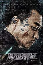 Watch The Void Evidence Gomovies