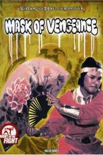 Watch Feng liu can jian xue wu hen Gomovies