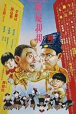 Watch Mr. Vampire Saga Gomovies