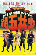 Watch Shao Lin wu zu Gomovies