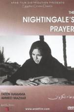 Watch Doa al karawan Gomovies