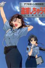 Watch You�re Under Arrest Gomovies