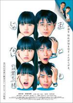 Watch Mato mo janai no wa kimi mo issho Gomovies