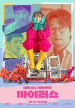 Watch Virus Gomovies