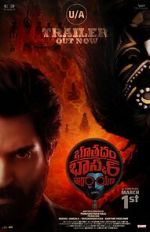 Watch Bhoothaddam Bhaskar Narayana Gomovies