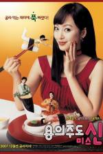 Watch Miss Gold Digger Gomovies