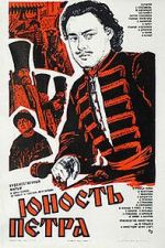 Watch Yunost Petra Gomovies