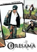Watch Oresama Gomovies