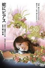 Watch Snakes and Earrings Gomovies