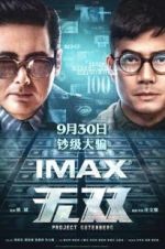 Watch Project Gutenberg Gomovies