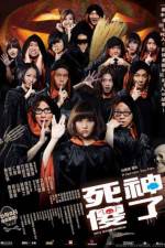 Watch Split Second Murders Gomovies