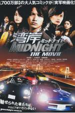 Watch Wangan middonaito the movie Gomovies
