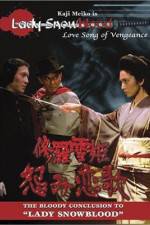 Watch Shura-yuki-hime Urami Renga Gomovies