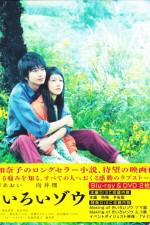 Watch Yellow Elephant Gomovies